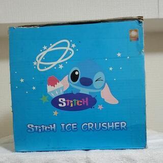 スティッチ かきごおりきの画像