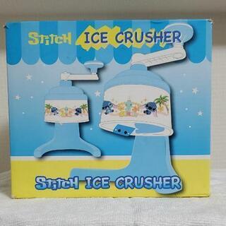 スティッチ かきごおりきの画像