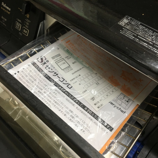 パロマ LPガス ガスコンロ 2019年製 美品