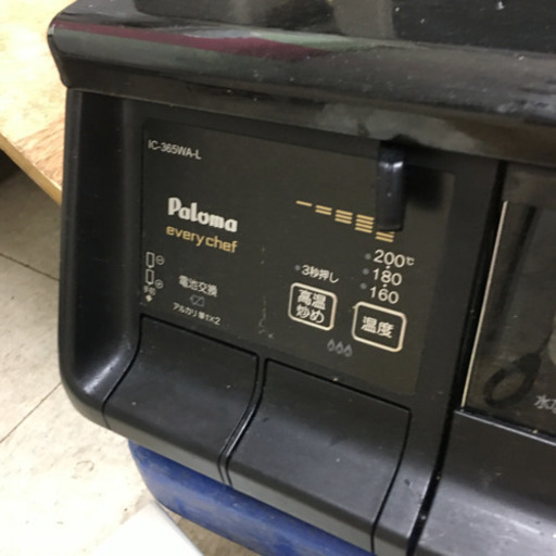 パロマ LPガス ガスコンロ 2019年製 美品