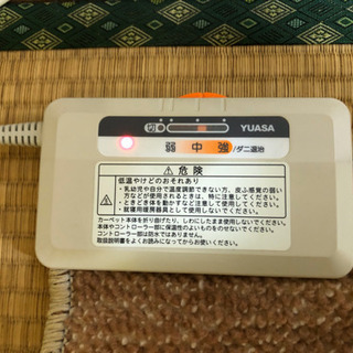 ホットカーペットの画像