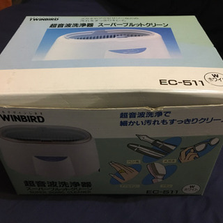 超音波洗浄機
