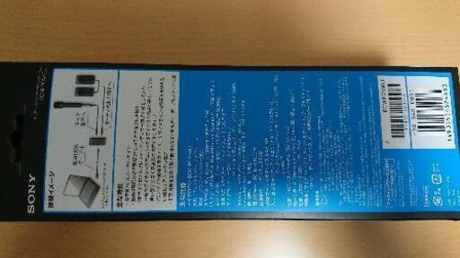 交渉中SONYエレクトレットコンデンサーマイクロホン