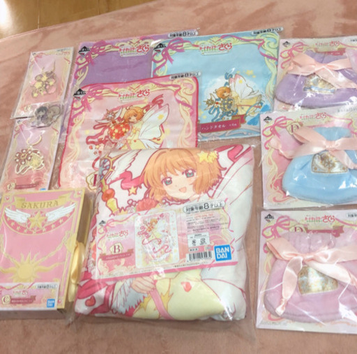 カードキャプターさくら　一番くじ　11点セット