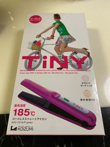 コードレスヘアアイロン