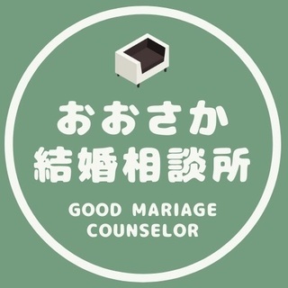 ⭐【大阪】結婚相談所の口コミ体験談/梅田/茶屋町/本町/心斎橋/難波/天王寺/枚方/高槻/堺/京橋の画像