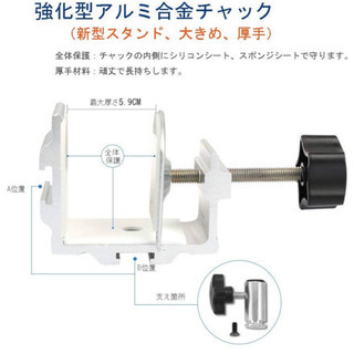 タブレットアームの画像