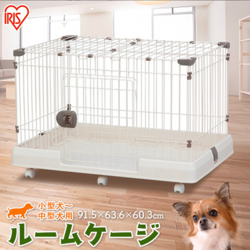 ペット ケージ 犬