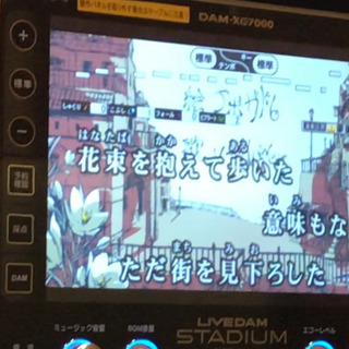 カラオケいきましょ〜