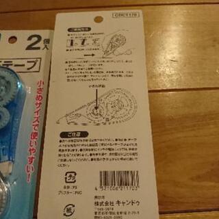 修正テープの画像