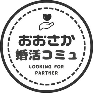 ⭐【大阪限定】こんかつコミュニティー/梅田/心斎橋/京都/兵庫/...