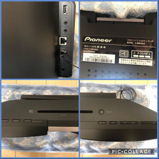 Pioneer スタイリッシュCDミニコンポ
