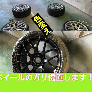 車のご相談承ります！