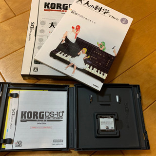 【シンセサイザー】KORG DS-10 PLUS LIMITED...