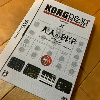 【シンセサイザー】KORG DS-10 PLUS LIMITED EDITION【DS本体付き】の画像