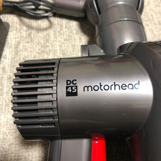 人気のダイソン掃除機　DC45の画像