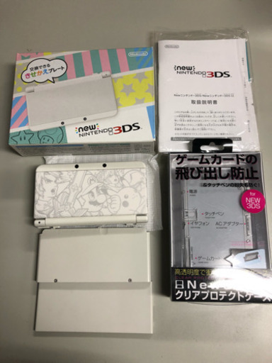 New任天堂3DS のセット