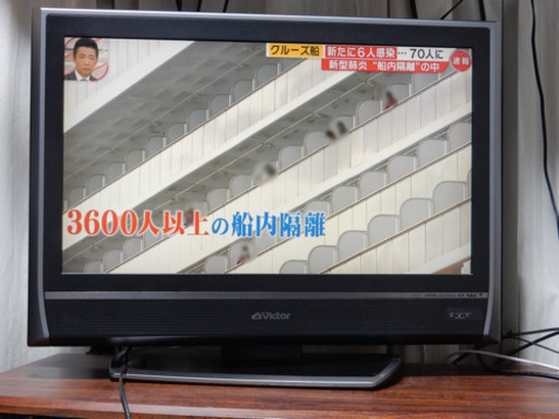 26型のテレビ（2006年製）