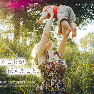 目標が達成できないのは、「設定」のやり方が間違っているかもしれない？の画像