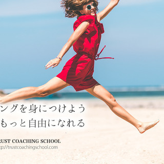 目標が達成できないのは、「設定」のやり方が間違っているかもしれない？の画像