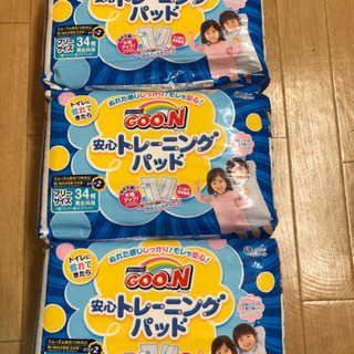 【新品未開封】トイトレに　グーン　トレーニングパッド　パンツに付...