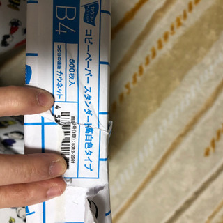 B4 コピー用紙100枚