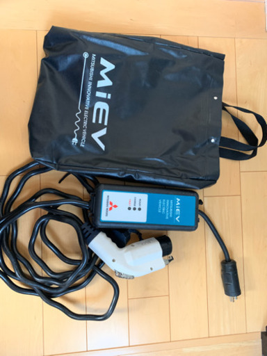 三菱ミーブ充電ケーブル