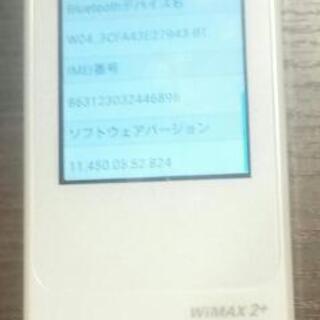 最新モバイルWiFi No.①