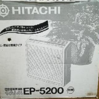 ウイルス対策に！　未使用　日立 ケムレス　空気清浄器　EP-5200の画像