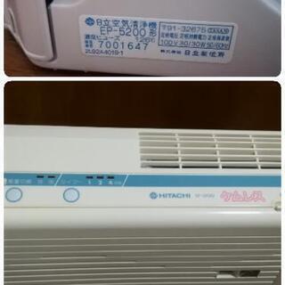 ウイルス対策に！　未使用　日立 ケムレス　空気清浄器　EP-5200の画像