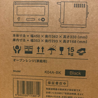 バルミューダ] The Range K04A-BK [ブラック] 新品未開封