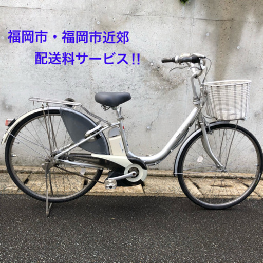 PayPay使えます！電動自転車　ブリヂストン　ママチャリ