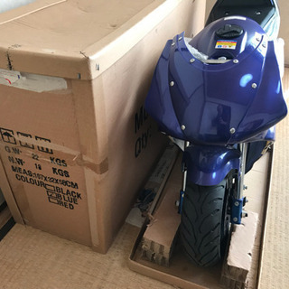 【お話し中】未使用のポケバイいかがですか？