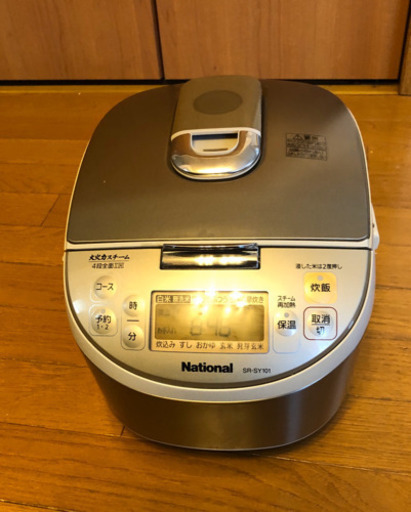 スチームIH ジャー炊飯器　National
