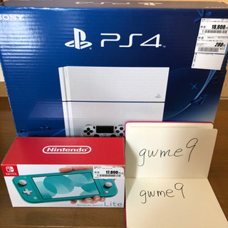 ゲーム機の画像