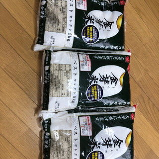 古米