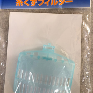糸くずフィルター　日立洗濯機用　新品
