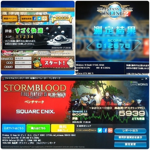 激安ライトゲーミングPC Intel Core-i5 GTX660Ti メモリ8G SSD240G HDD500GB Windows1