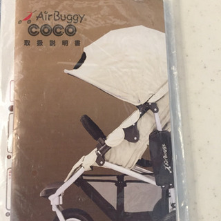 エアーバギー ブレーキ付 色:パープルの画像