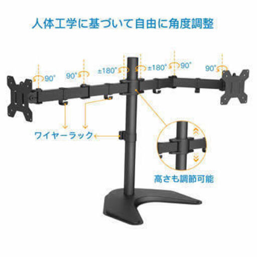 デュアルモニター 株 トレーダー用に便利 新品モニターアーム付き 中古液晶モニター2台 Philips 223V5LHSB/11 21.5inc B2001M089D