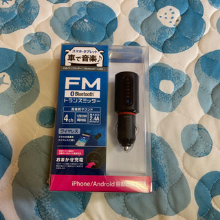 FMトランスミッター