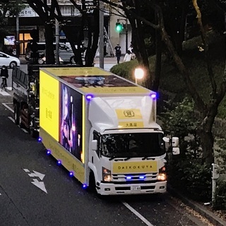 大阪　難波方面　トラックドライバー　バイトの画像