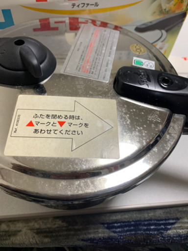 ティファール　圧力鍋