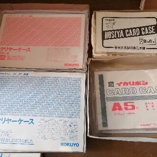 クリアケース　ハード・ソフト売り切れ　サイズそれぞれ