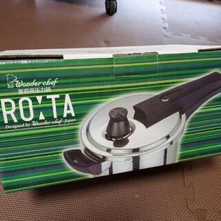 圧力鍋2.5L ロタ(ROTA) ワンダーシェフ