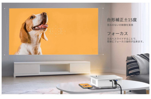 ホームプロジェクター /パソコン/スマホ/タブレット/PS3/PS4/DVD