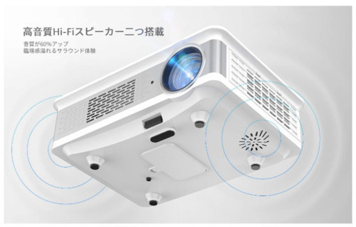 ホームプロジェクター /パソコン/スマホ/タブレット/PS3/PS4/DVD