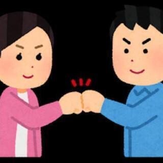 第2回　発達障害／グレーゾーン当事者会