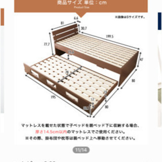 美品　使用1週間の画像