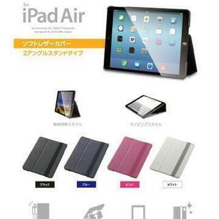 新品 エレコム iPad Air Apple ソフトレザー カバー ブラック iPhone アップル ELECOMの画像
